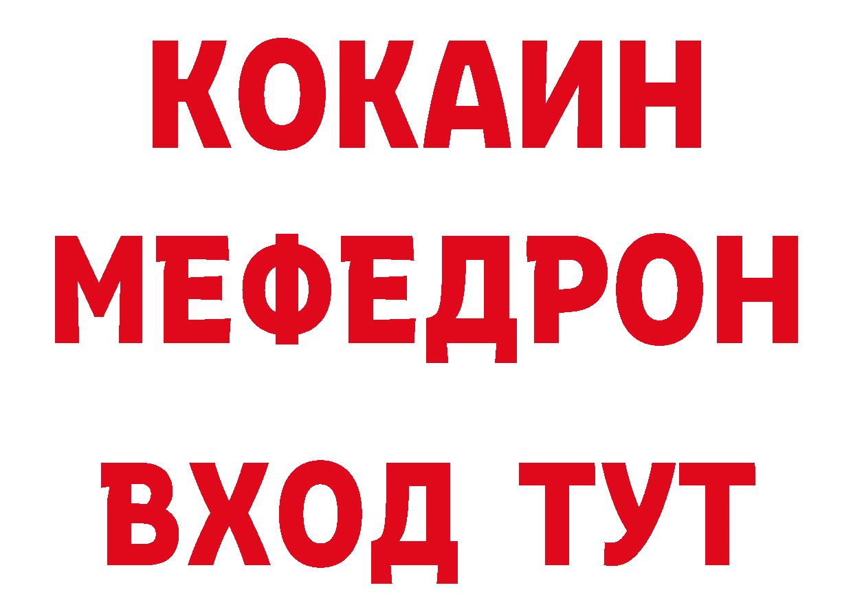 Гашиш гарик как войти площадка гидра Энем